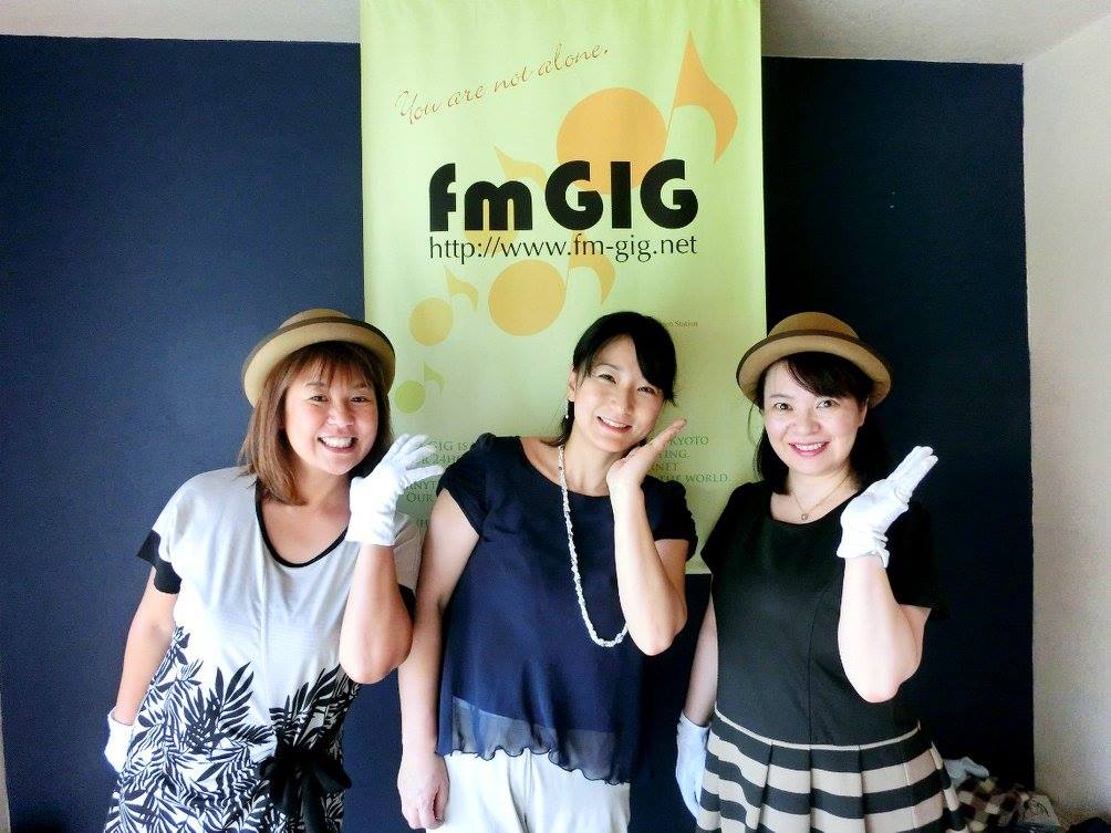 10月7日（水）、14日（水）12:30～　FM GIGゲスト出演いたします！