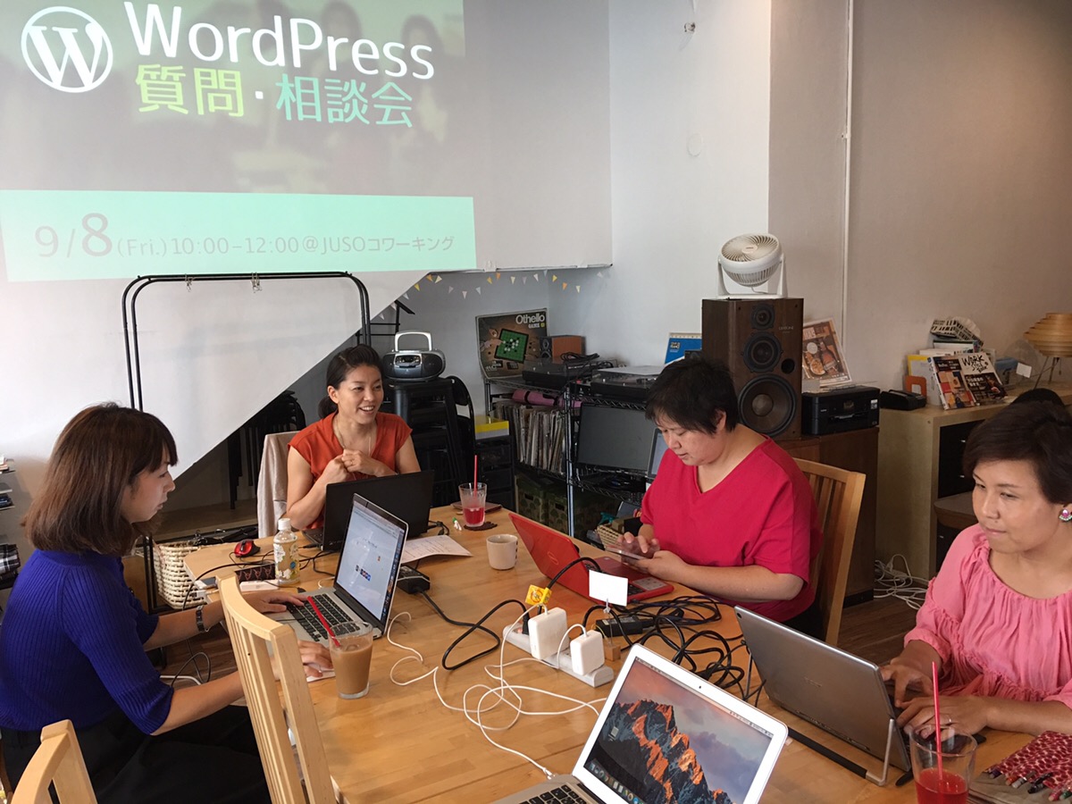 【IT在宅ワーク勉強会レポ】WordPress質問・相談会 実施しました！