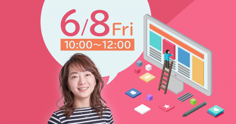 初心者の為の集客ブログの基礎知識セミナー開催！フリーランス勉強会@JUSOコワーキング