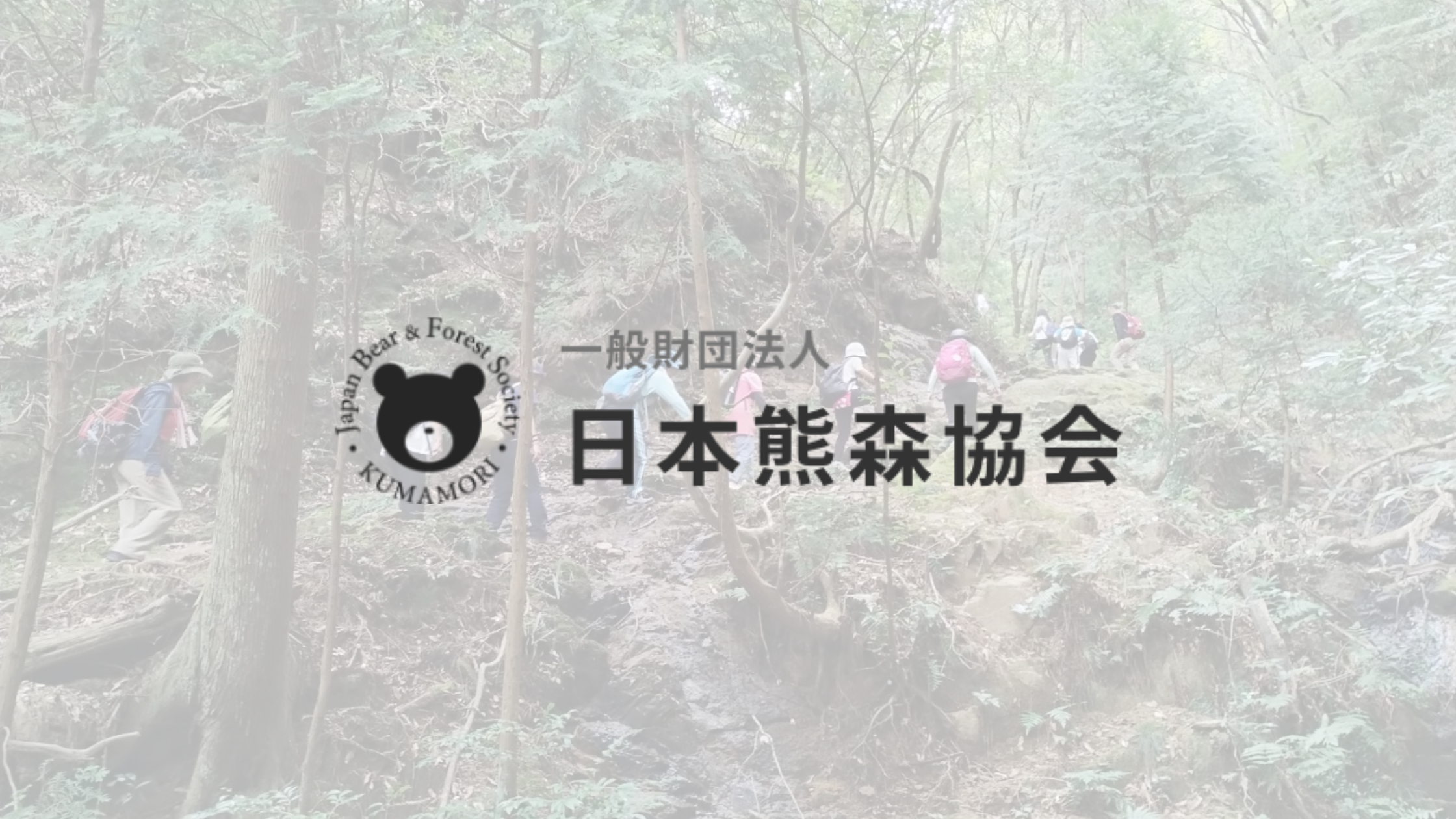 「もっとこうできたら」をカタチに！kintone活用で理想の会員システムを構築